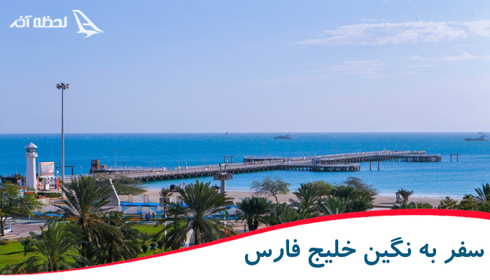 کیش