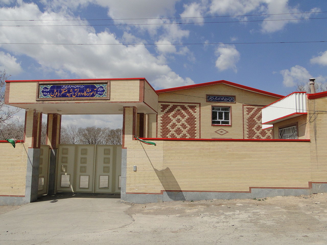 روستاهای اسکو