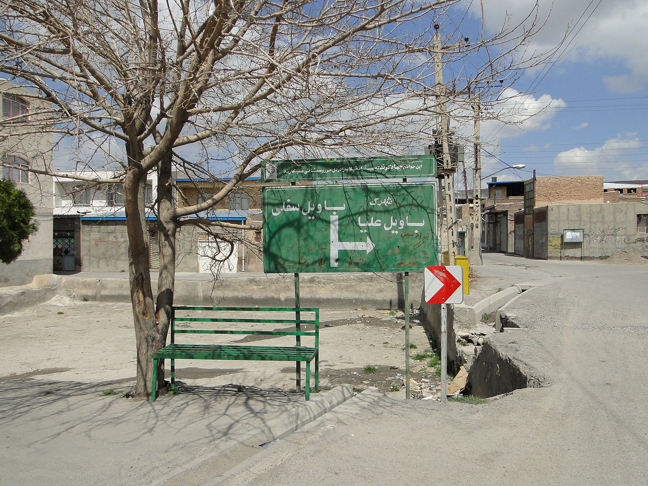 روستاهای اسکو
