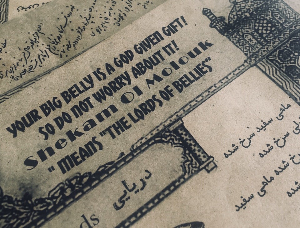 رستوران شکم الملوک رشت 