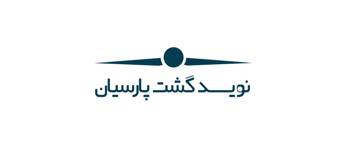 نویدگشت