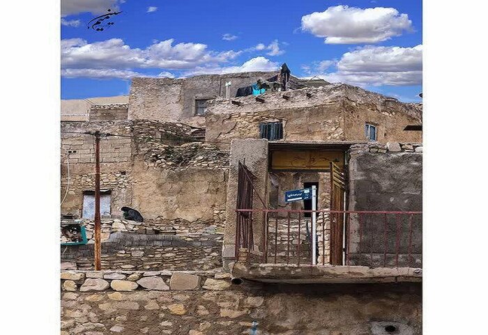 روستای مارین