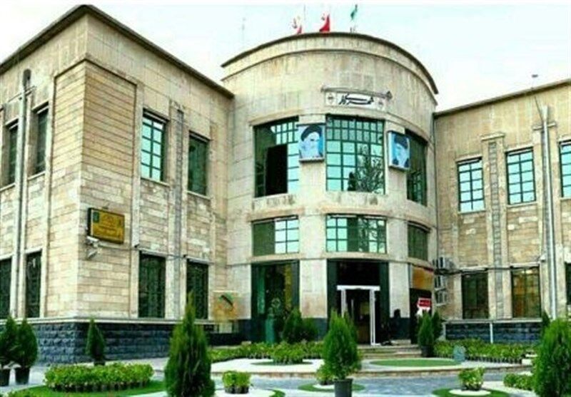 بلدیه