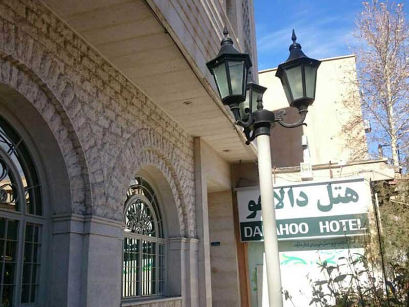 سیری در ایلام
