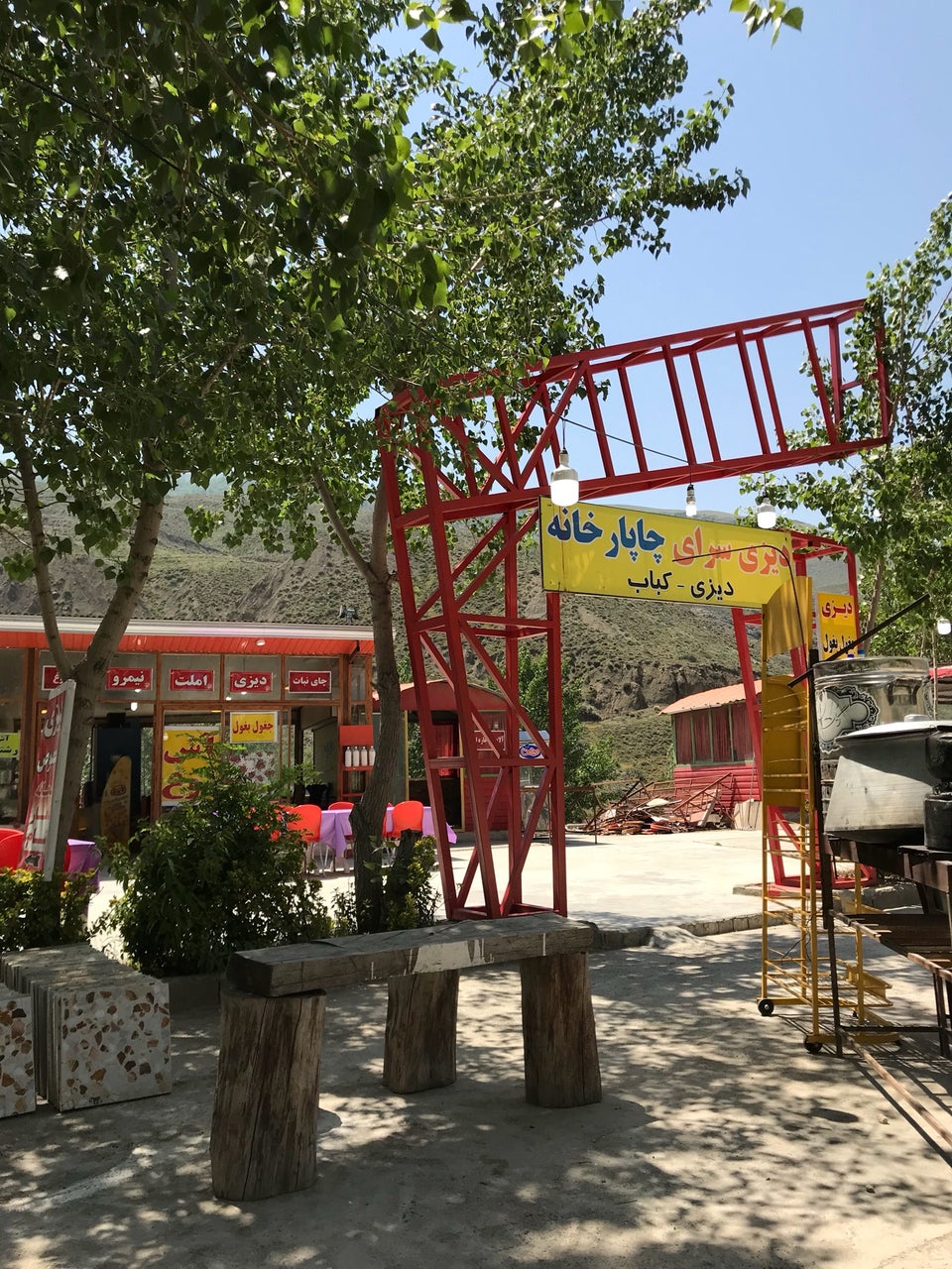 رستوران ارفع کوه سوادکوه رستوران ارفع کوه سوادکوه