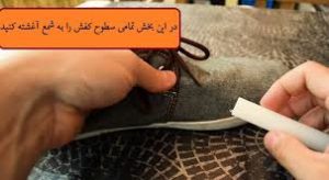 گرم نگه داشتن پاها