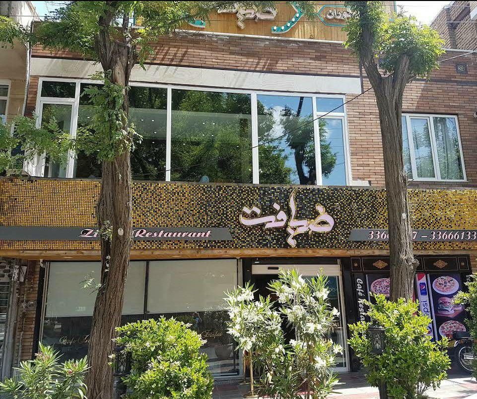 سیری در سنندج