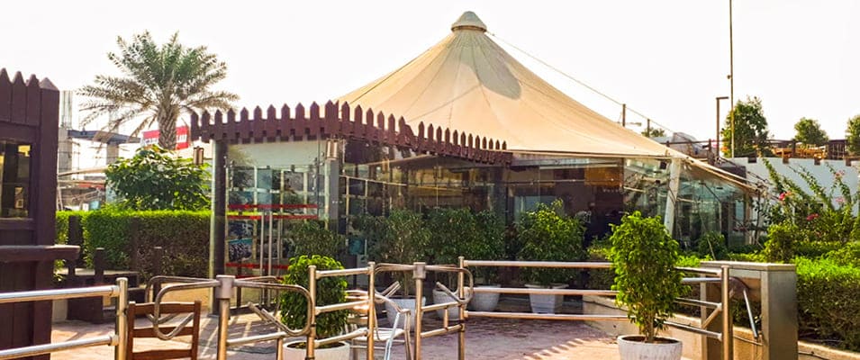 سیری در کیش