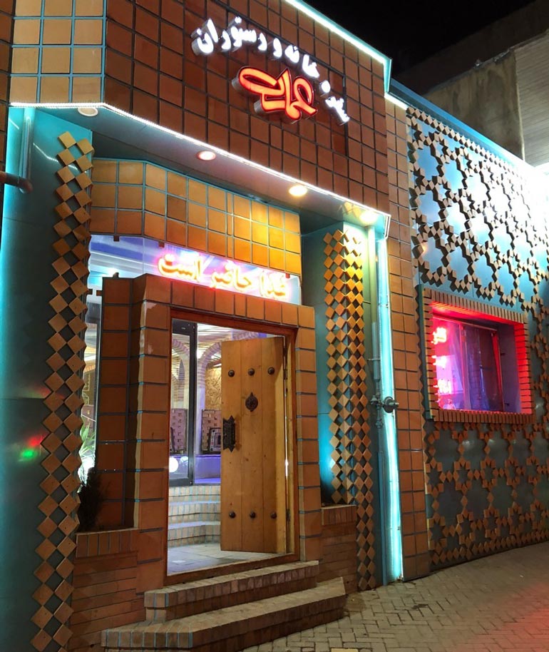 سیری در زاهدان سیری در زاهدان