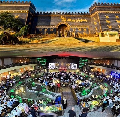 سیری در کیش