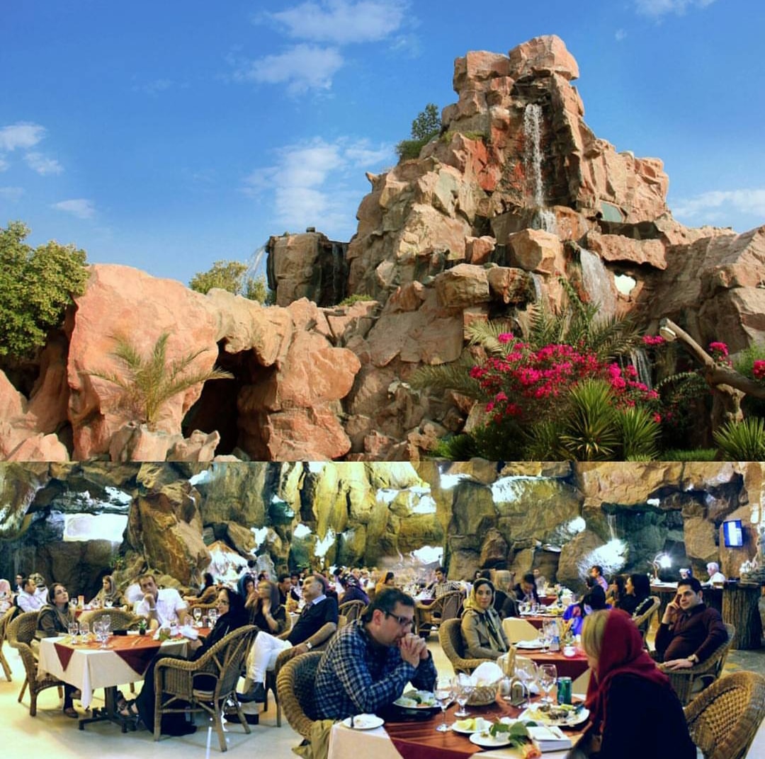 سیری در کیش