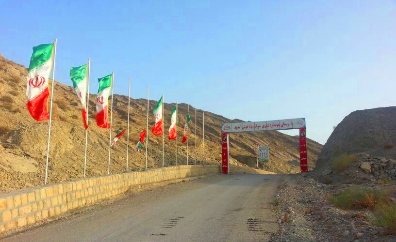 روستای سرخا بندرعباس روستای سرخا بندرعباس