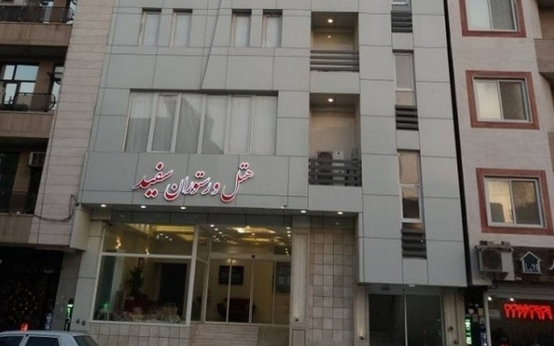 هتل آپارتمان سفید بندرعباس هتل آپارتمان سفید بندرعباس