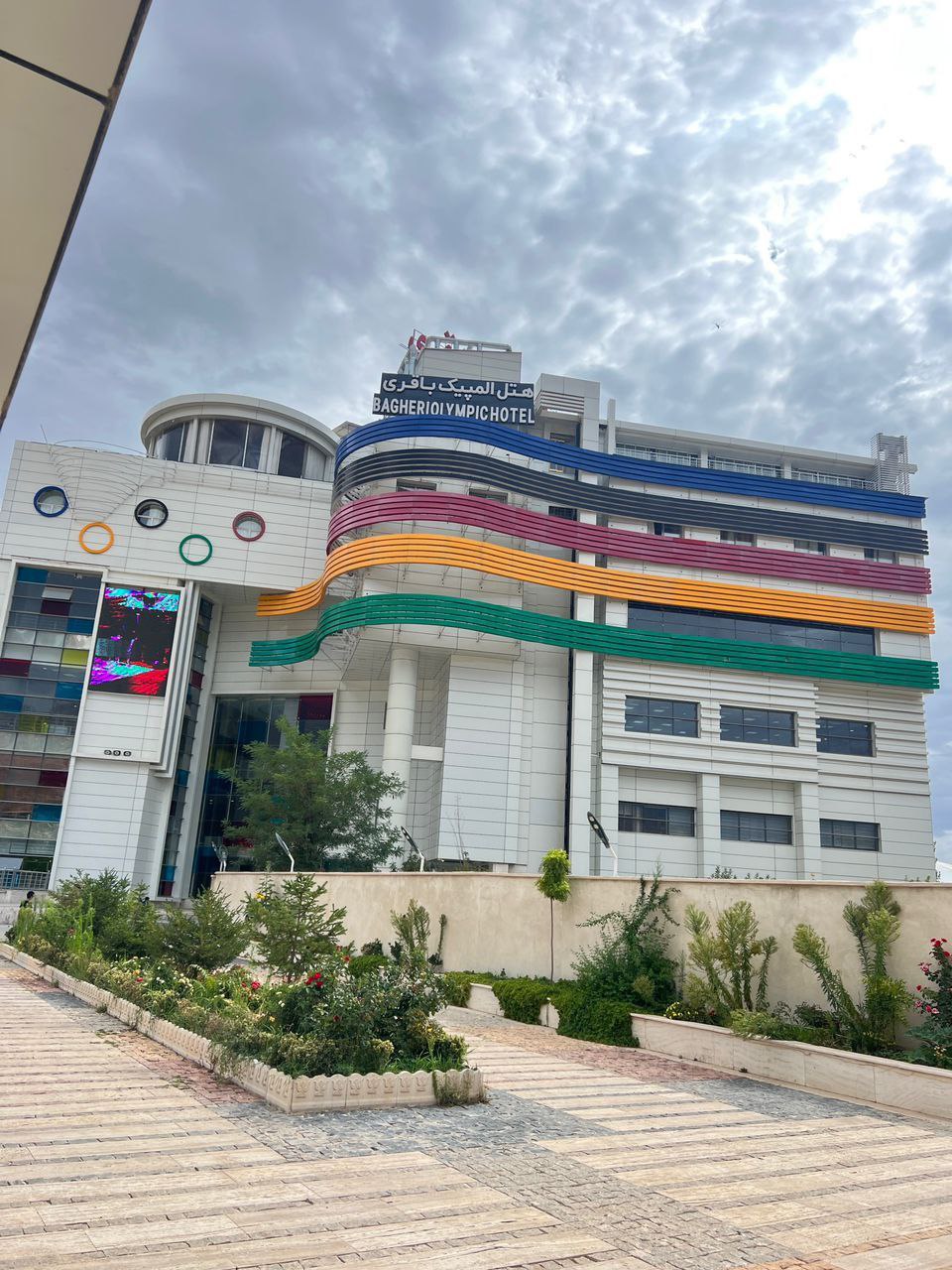هتل المپیک باقری یاسوج هتل المپیک باقری یاسوج