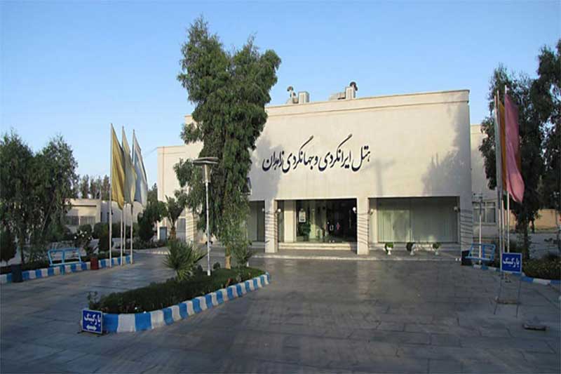 سیری در زاهدان سیری در زاهدان