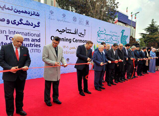 نمایشگاه گردشگری