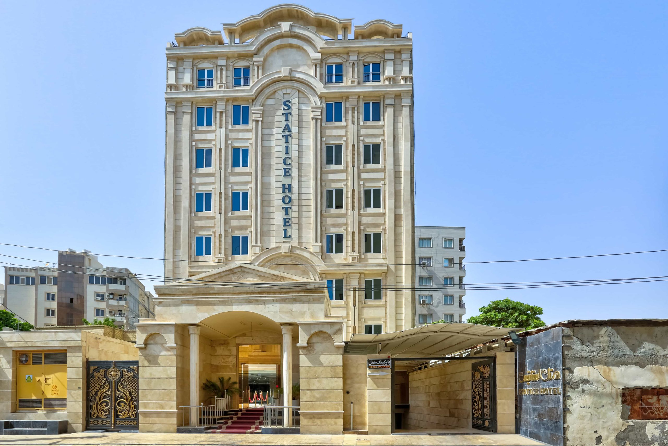 هتل استاتیس بندرعباس