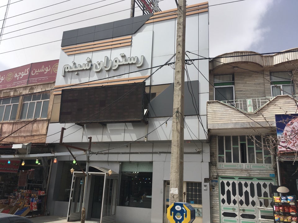 بهترین رستوران های جاده فیروزکوه بهترین رستوران های جاده فیروزکوه
