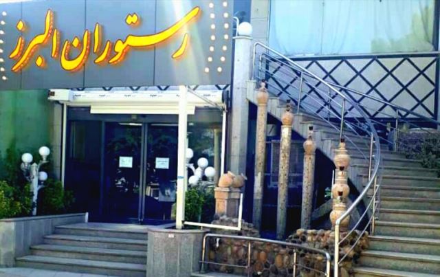 سیری در سبزوار سیری در سبزوار