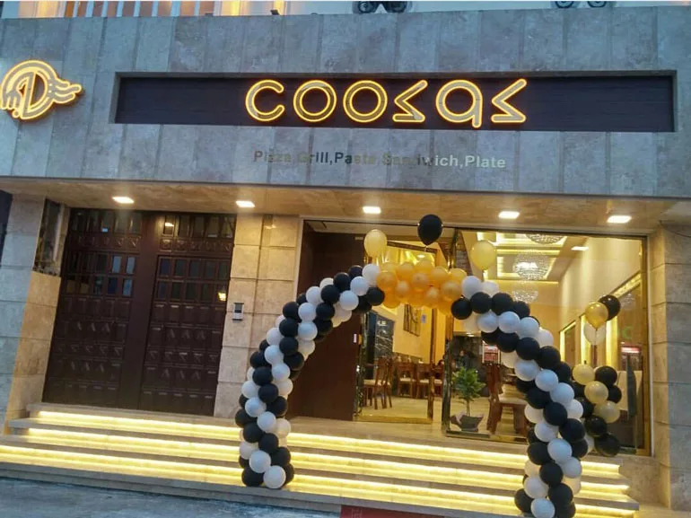 سیری در آمل سیری در آمل