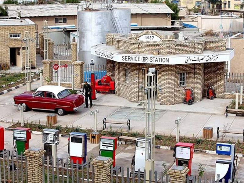 سیری در آبادان سیری در آبادان