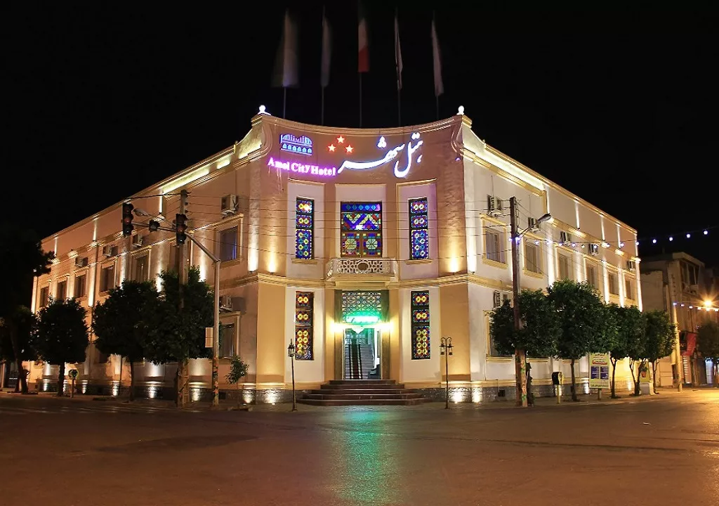 سیری در آمل سیری در آمل