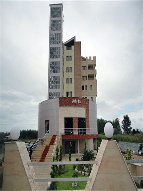 سیری در آمل سیری در آمل