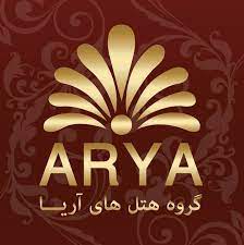 مجموعه هتل های آریا مجموعه هتل های آریا