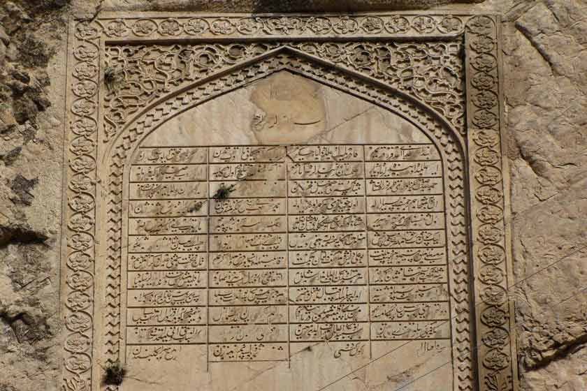 کتیبه کلات نادری کتیبه کلات نادری