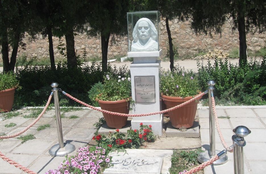 آرامگاه مهدی اخوان ثالث