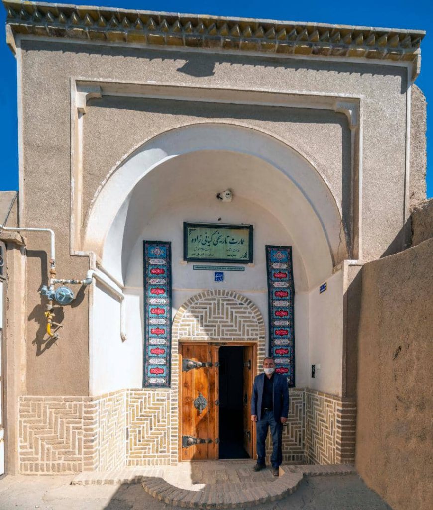 خانه کیانی زاده بشرویه