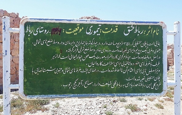 رباط عشق گرمه رباط عشق گرمه