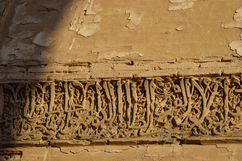 مسجد خسروشیر جغتای مسجد خسروشیر جغتای