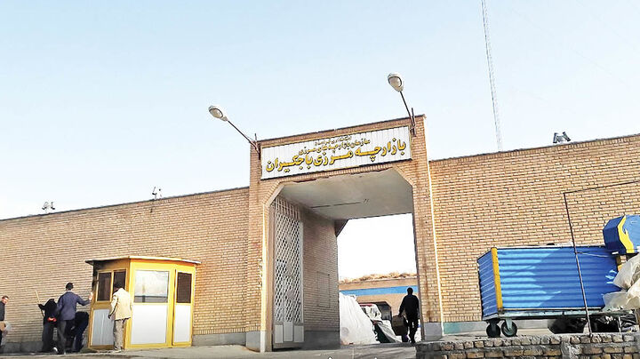 بازارچه مرزی باجگیران