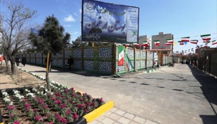 پارک ها و اماکن تفریحی قم 