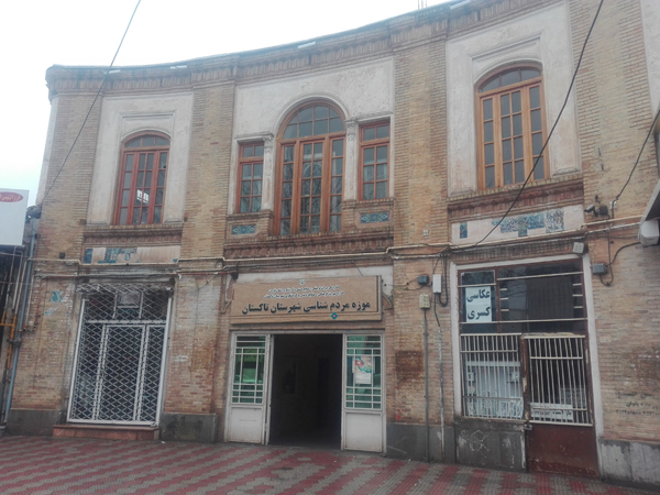 عمارت شاهی تاکستان عمارت شاهی تاکستان