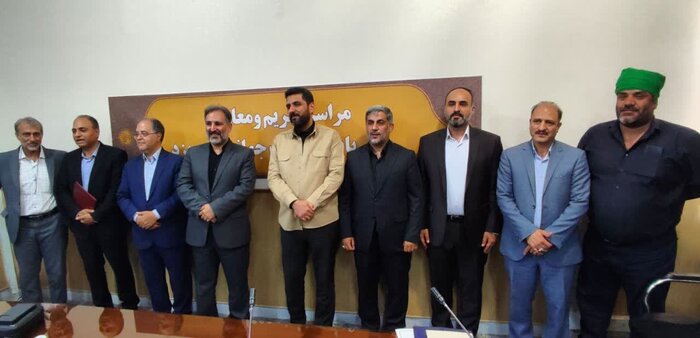 میراث جهانی