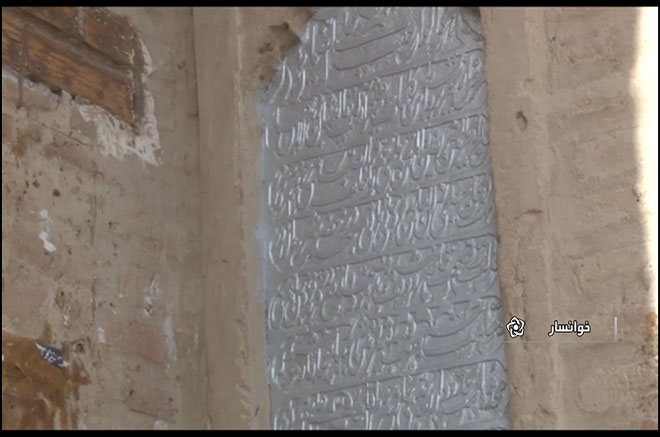 مسجد جامع قودجان خوانسار مسجد جامع قودجان خوانسار