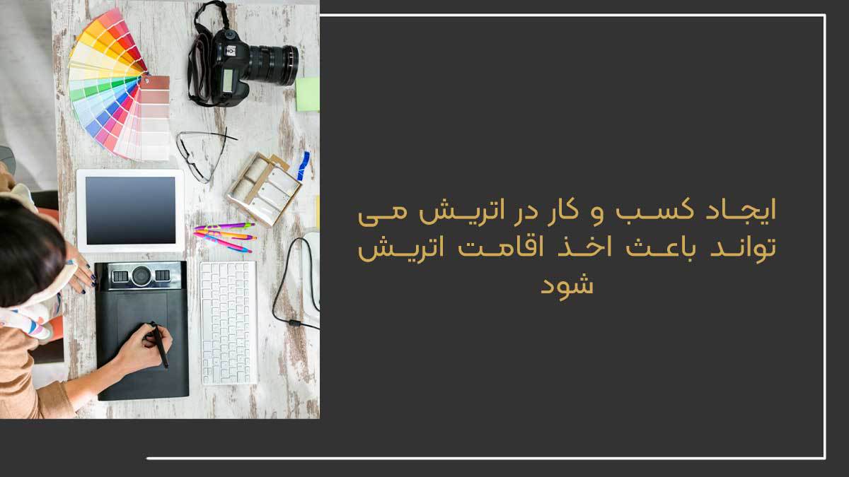موسسه مهاجرتی اصطهباناتی موسسه مهاجرتی اصطهباناتی