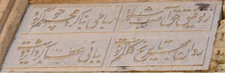 کاروانسرای شیخ علی خان زنگنه کاروانسرای شیخ علی خان زنگنه