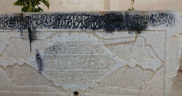 امامزاده شاه عبدالقاسم