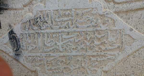 امامزاده شاه عبدالقاسم