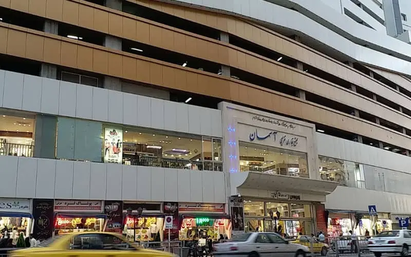 بهترین مراکز خرید مشهد