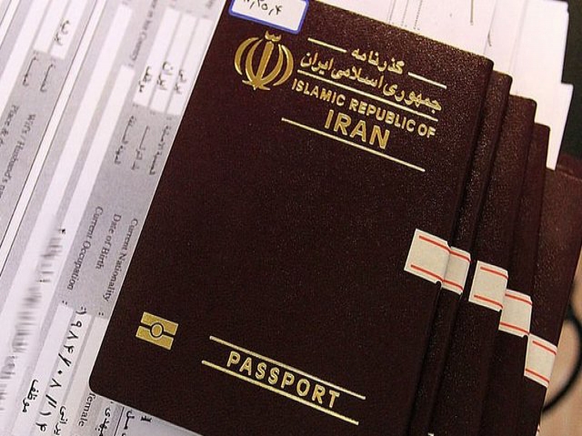 اداره گذرنامه تهران اداره گذرنامه تهران