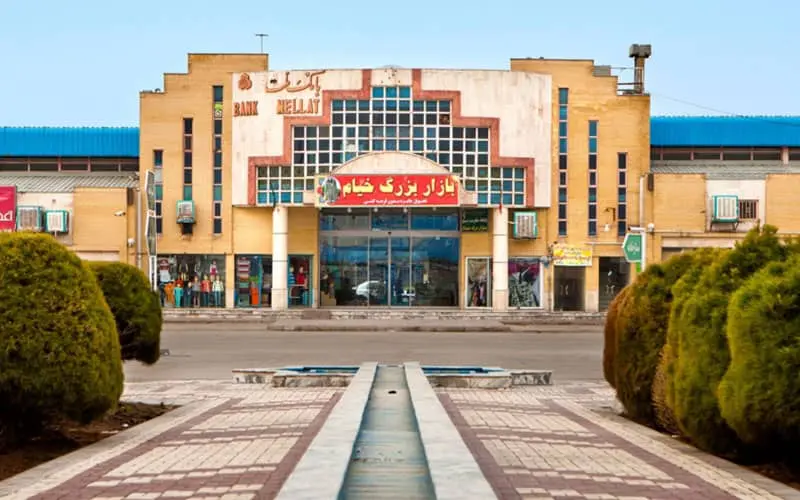 بهترین مراکز خرید مشهد