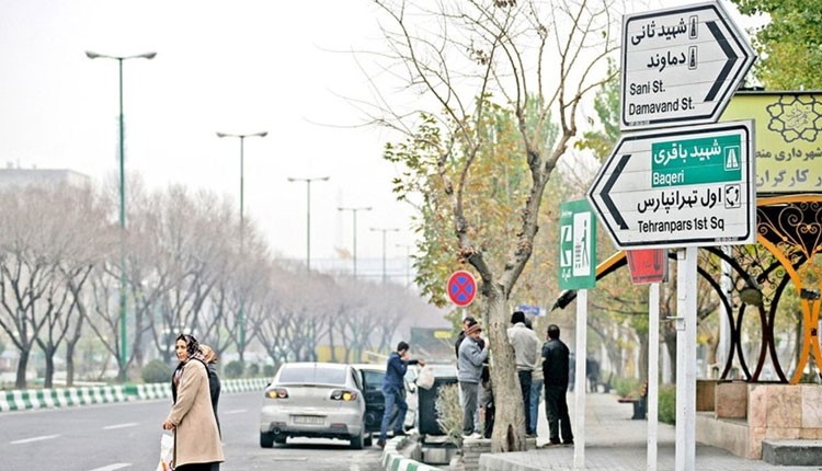 بهترین مناطق تهران بهترین مناطق تهران