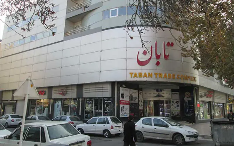بهترین مراکز خرید مشهد
