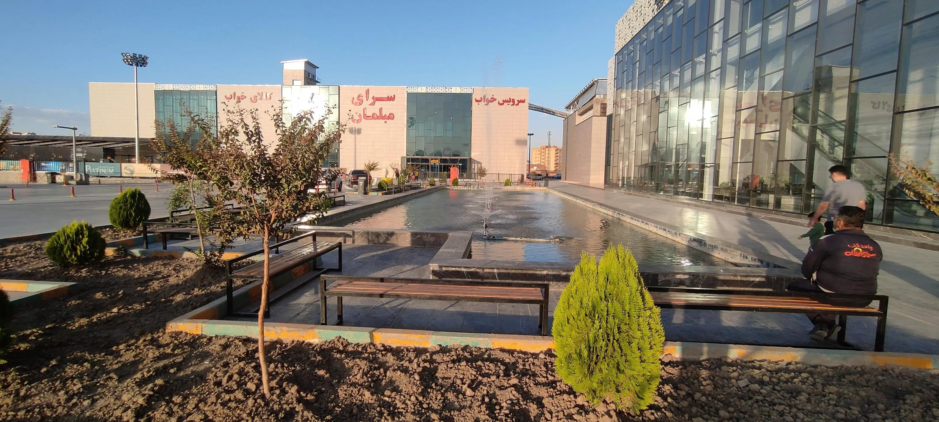 سرای ایرانی اصفهان