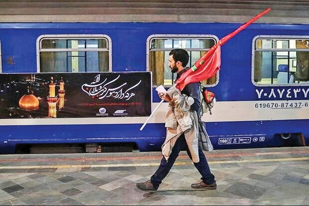 قطار تهران کربلا قطار تهران کربلا