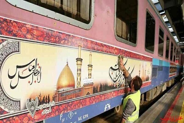 قطار تهران کربلا قطار تهران کربلا
